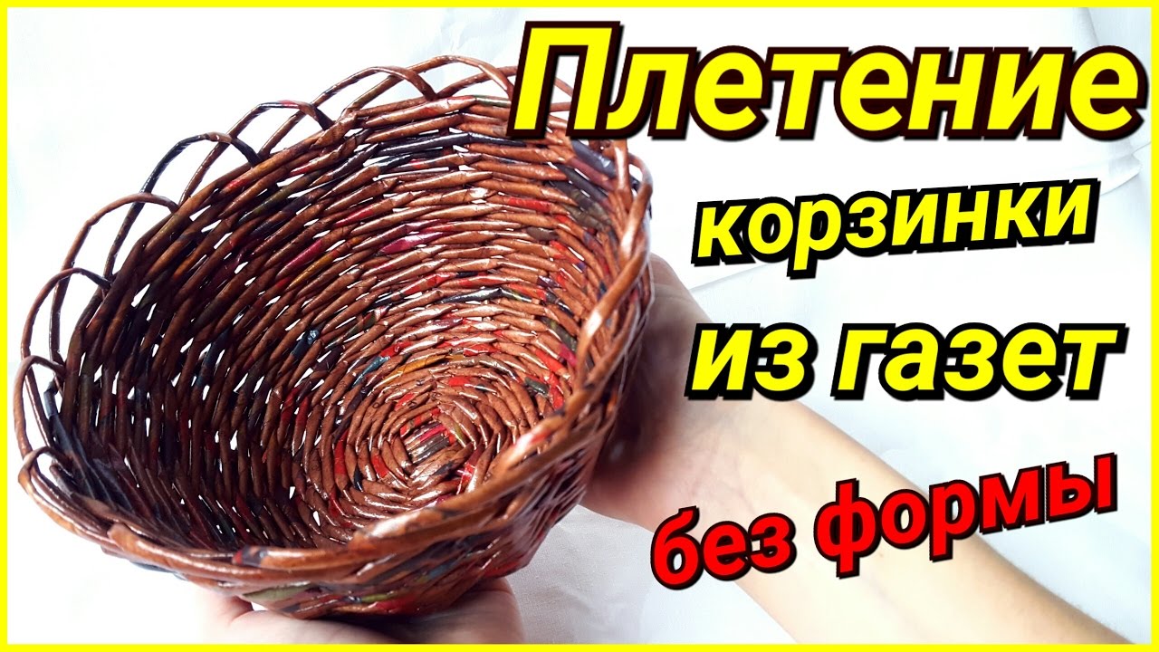 Ротанг