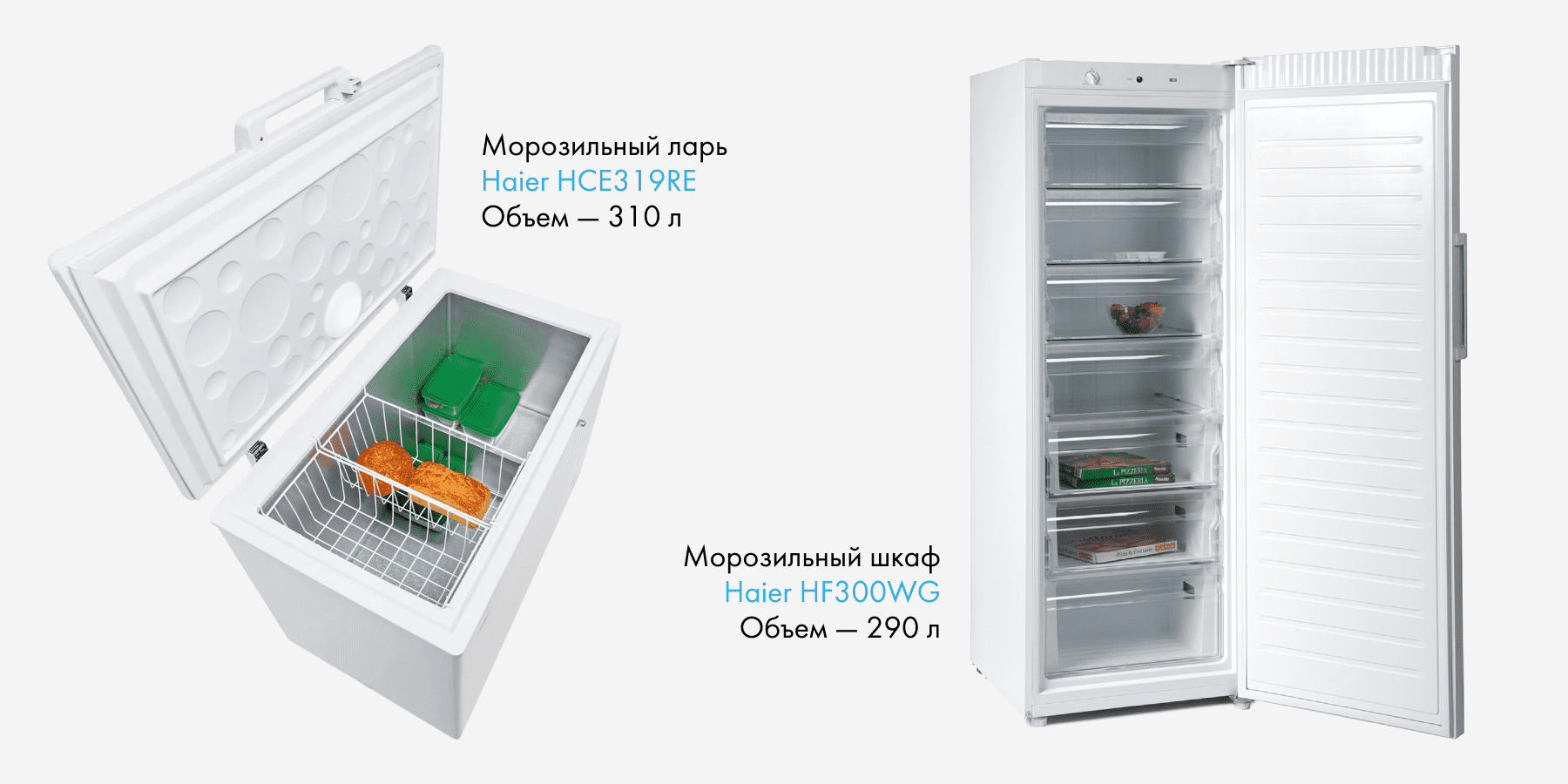 Как выбрать морозильную камеру: полезные советы для совершения правильного выбора Хотите морозильную камеру Узнайте как правильно ее выбрать